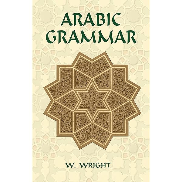 A Reference Grammar of Modern Standard Arabic: Ryding, Karin C