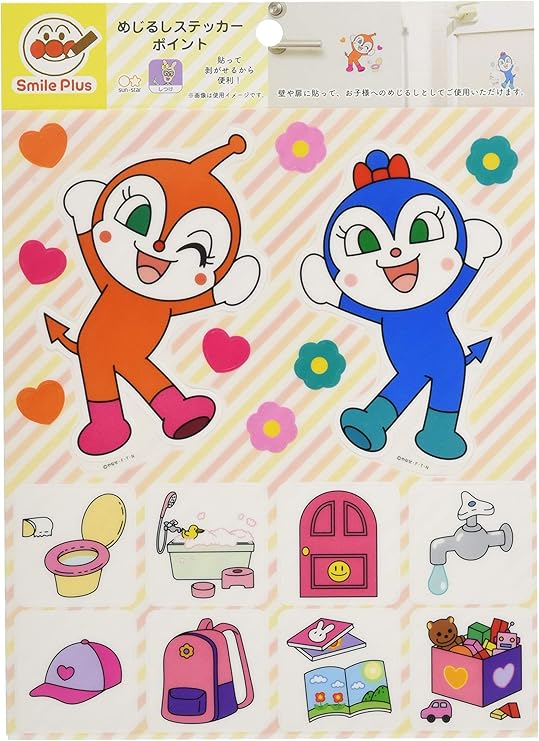 Amazon サンスター文具 アンパンマン めじるしステッカー b ドキンちゃん コキンちゃん シール ステッカー 文房具 オフィス用品