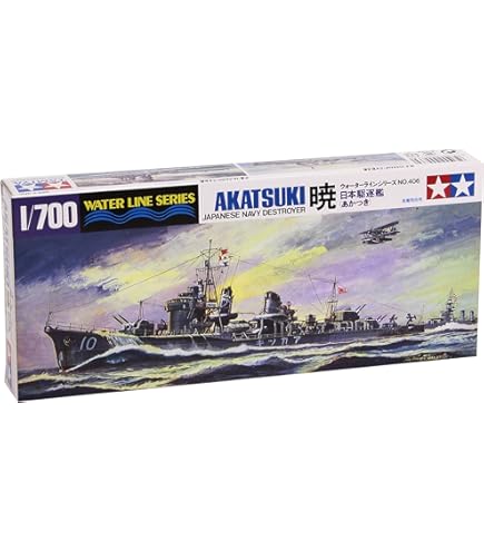 TAMIYA 31315 CROISEUR LÉGER YAHAGI 1/700