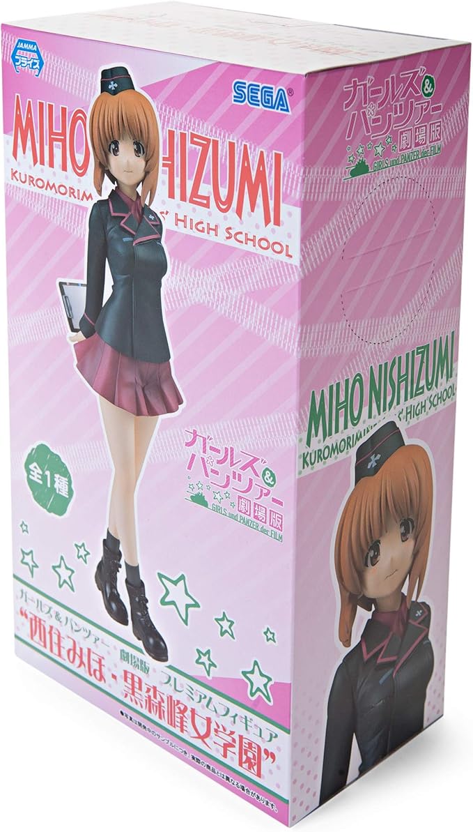 ガールズ パンツァー 劇場版 プレミアムフィギュア 西住みほ 黒森峰女学園 プライズ フィギュア ドール 通販 Amazon
