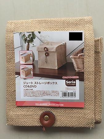 Amazon 日本インポート ヴィンテージリネン布折りたたみストレージボックスジュエリー収納ケースcd Dvd 収納家具 オンライン通販