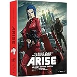 Ghost in the Shell: Arise - Borders 1 & 2 [Blu-ray]