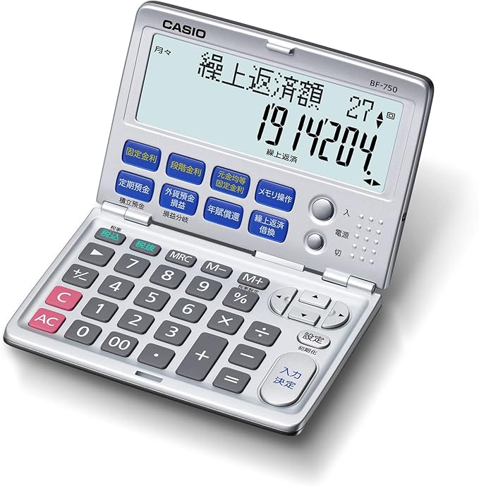 casio financial calculator
