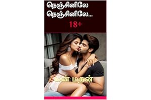 நெஞ்சினிலே நெஞ்சினிலே...! (Tamil Edition)