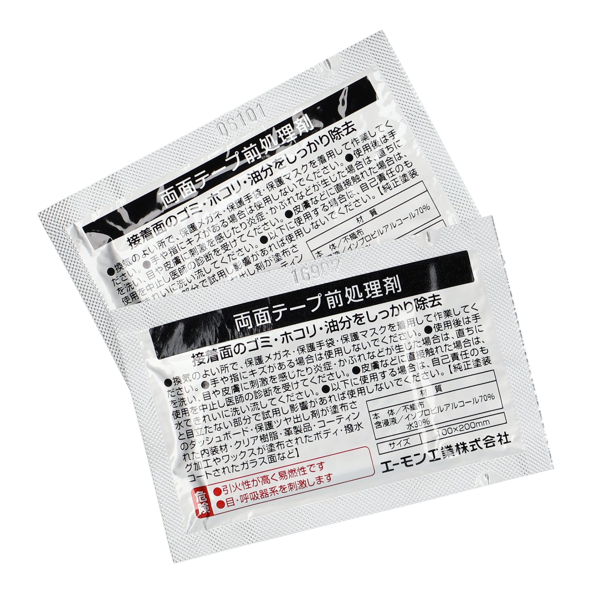 エーモン(amon) 両面テープ前処理剤 100mm×200mm 1700商品画像