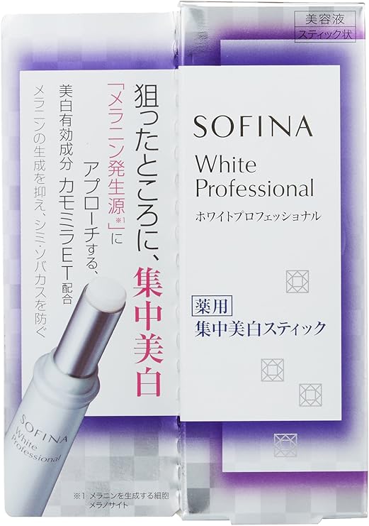 Amazon ソフィーナ ホワイトプロフェッショナル 集中美白スティック 医薬部外品 ソフィーナ 美容液 通販