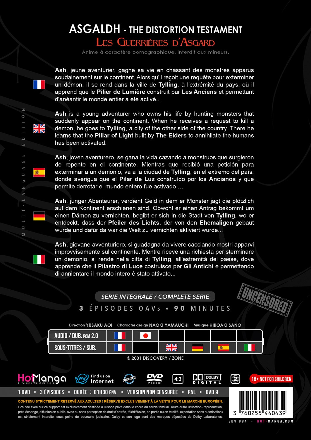 Amazon Com Japan Av Asgard Distortion Testament Full Version Dvd Pal Import Version Movies Tv