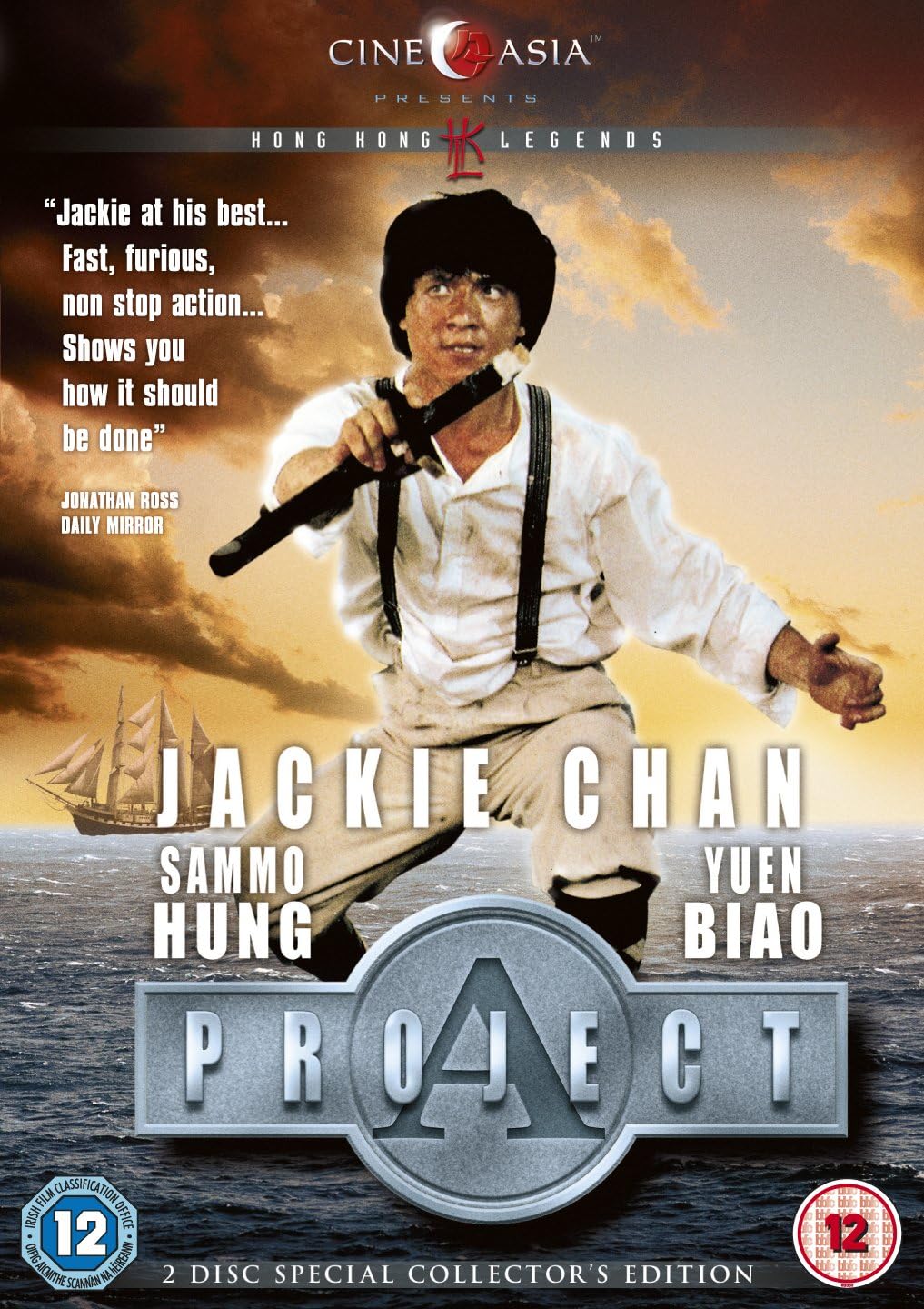 Project A [DVD] Amazon.co.uk Jackie Chan, Sammo Hung, Yuen Biao, Jackie Chan, Sammo Hung