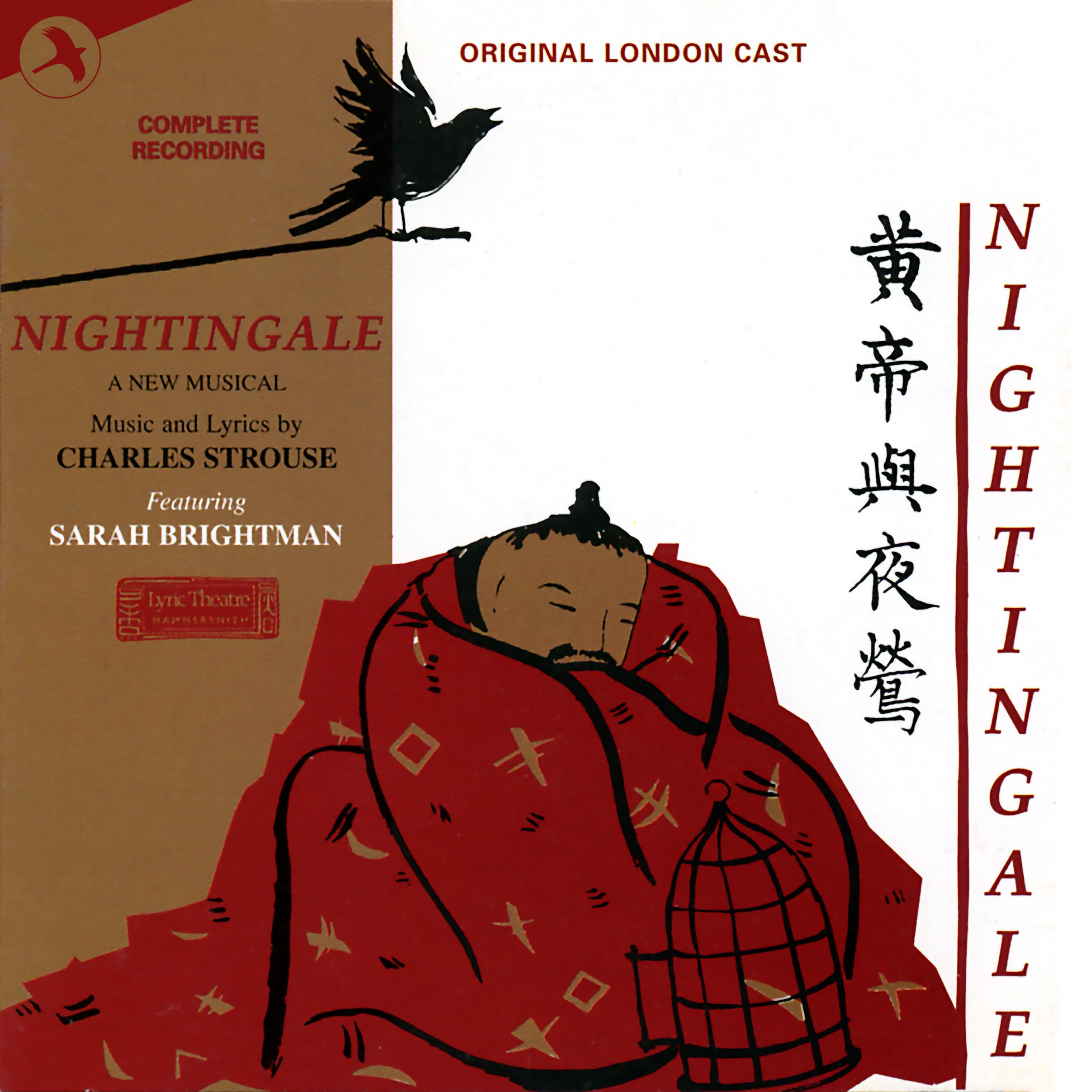 Nightingale