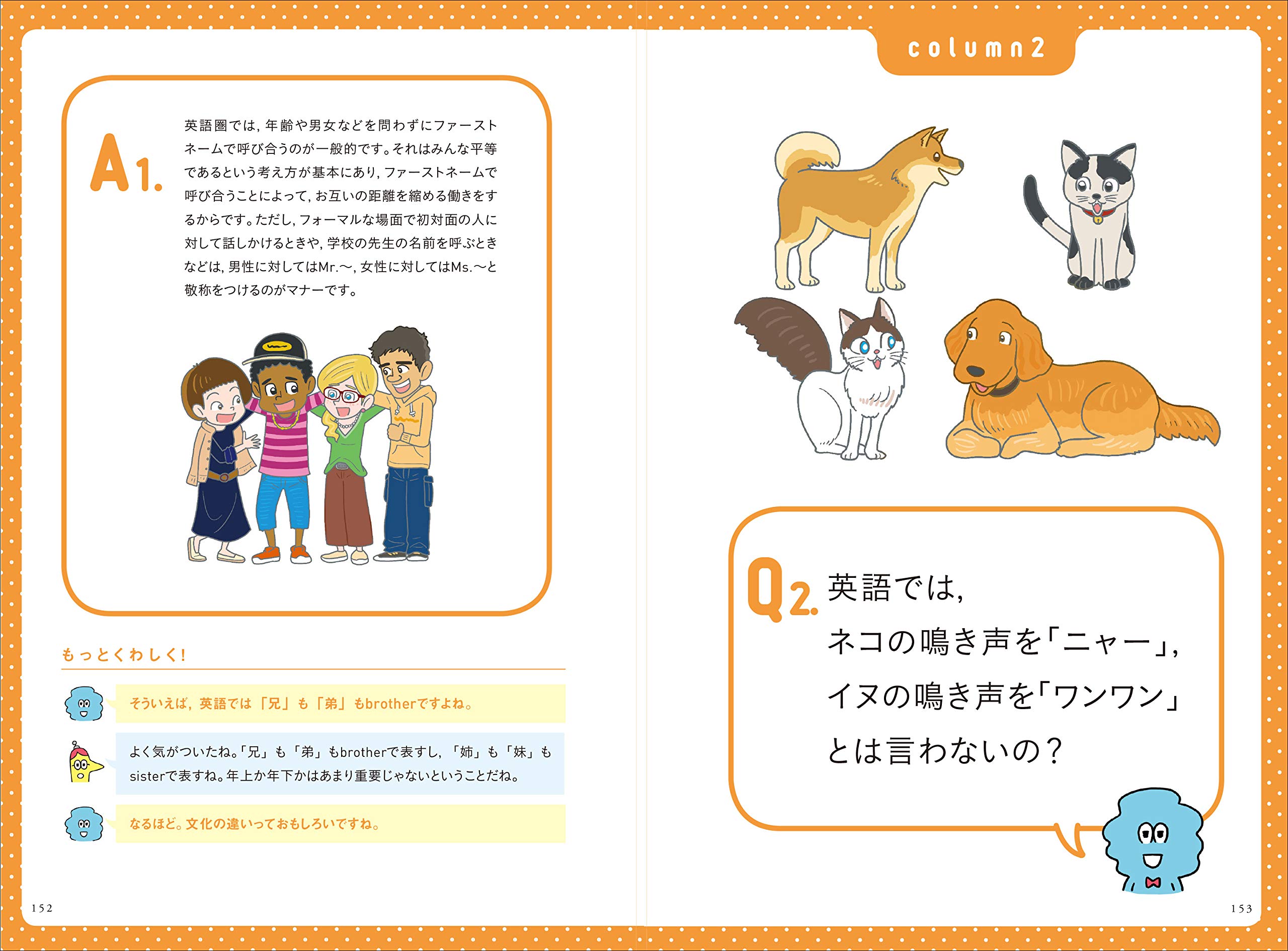 わけがわかる中学英語 学研プラス 本 通販 Amazon