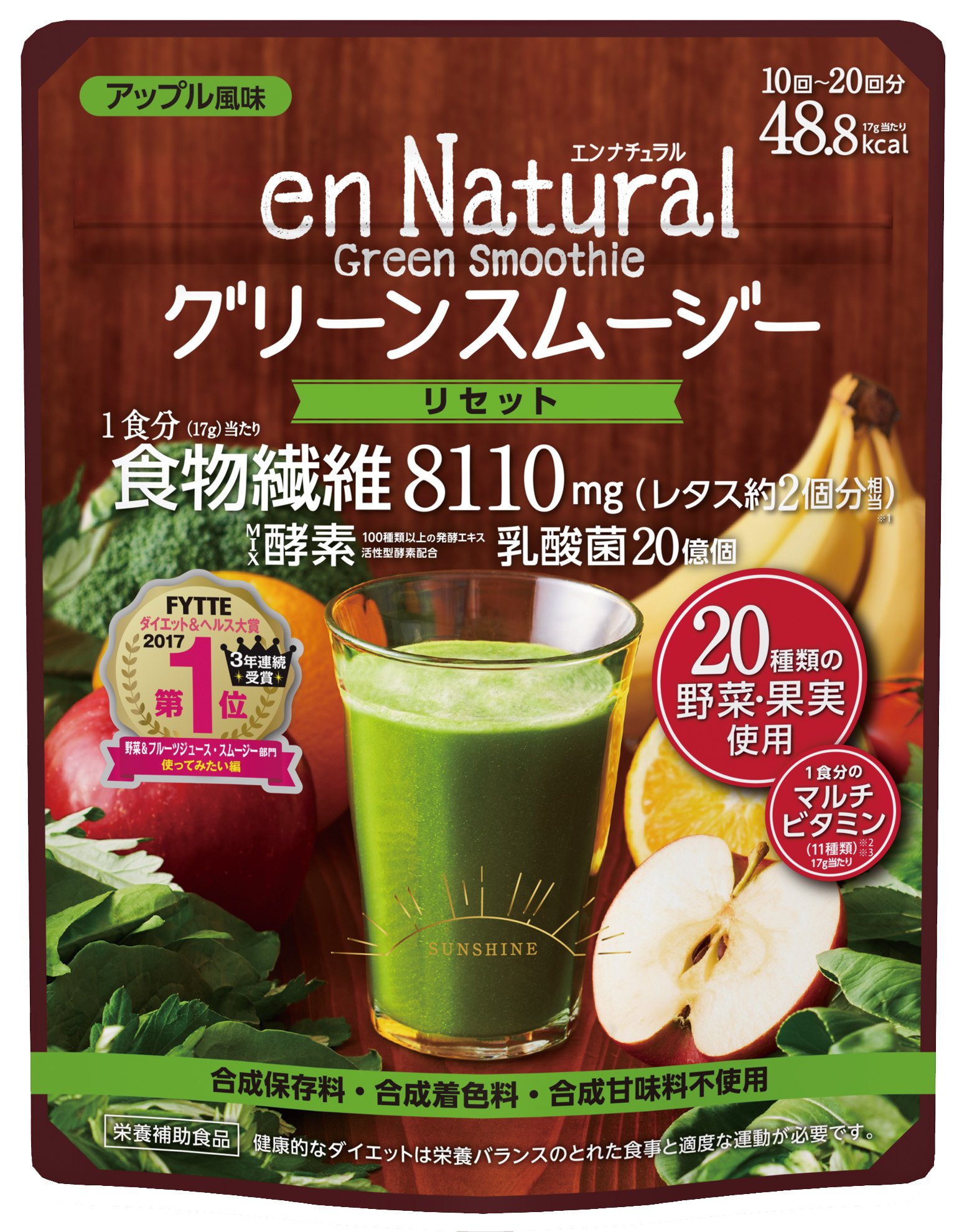 MDCメタボリック メタボリック エンナチュラル グリーンスムージー 170g商品画像