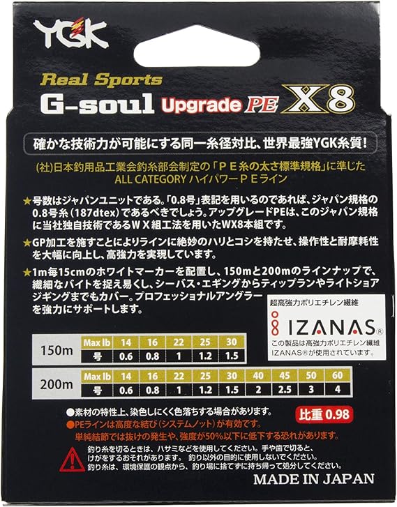 G Soul X8 Upgrade 0m 1 5 No Ygk 30lb Four Ami Braided Line Sweatymama Sporting Goods