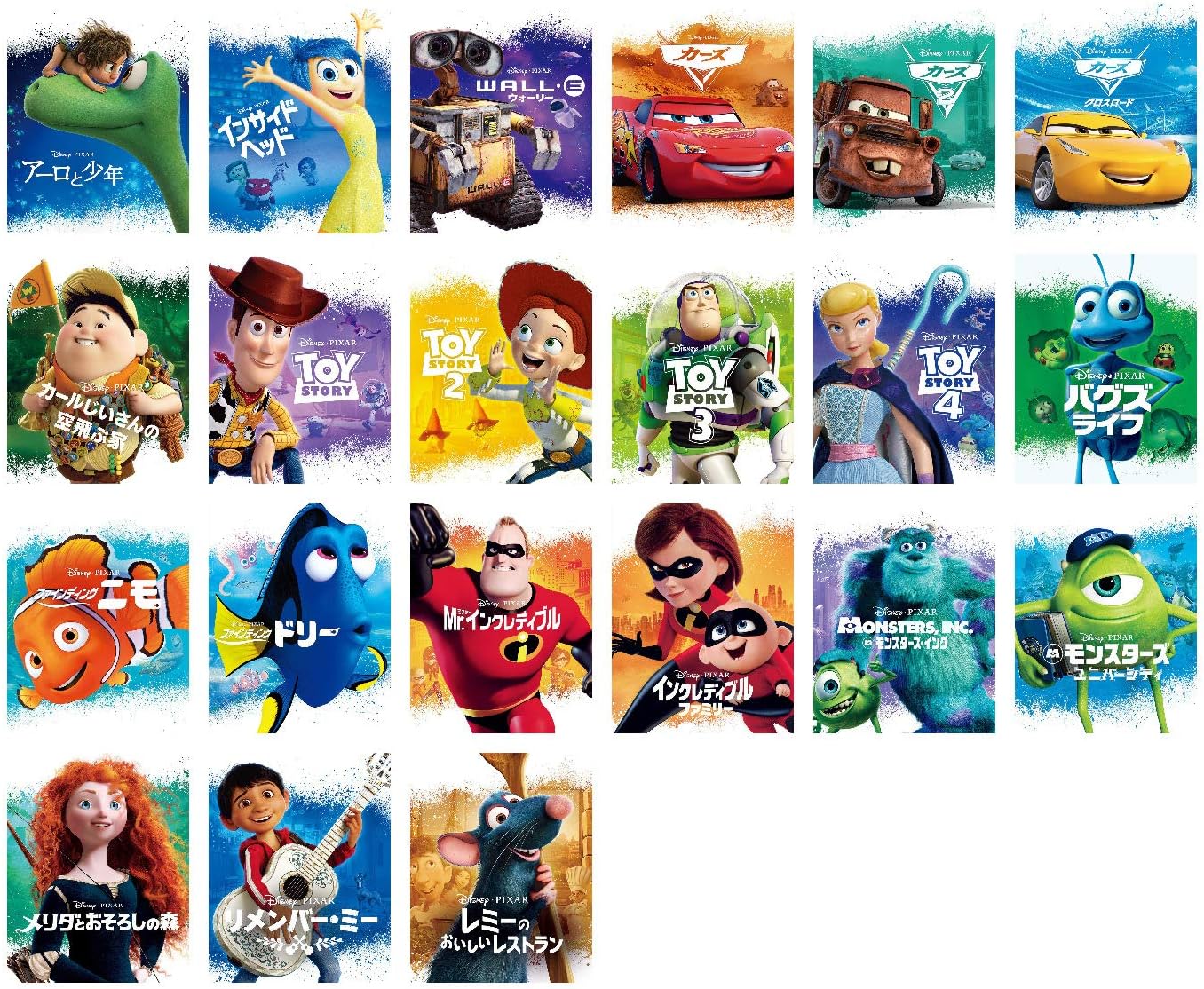 Amazon Co Jp ディズニー ピクサー Movienexコンプリート21本セット Dvd ブルーレイ