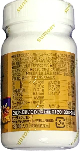 Amazon Com Suntory Royal Jelly Sesamin E 120 Tablets 30 Days Supply Japan Import Health Personal Care