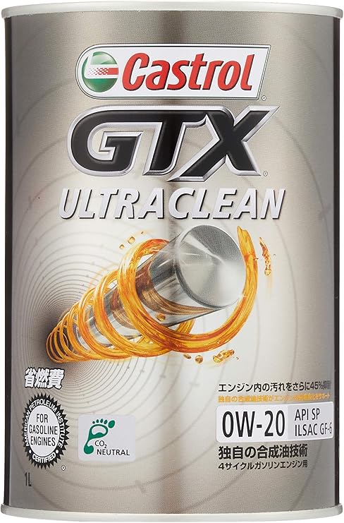 Amazon カストロール エンジンオイル Gtx Ultraclean 0w 1l 4輪ガソリン車専用部分合成油 Castrol 車 バイク 車 バイク
