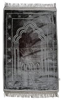 Tapis De Prière Musulmane Tissu Doux Uni Sans Motif 120 X