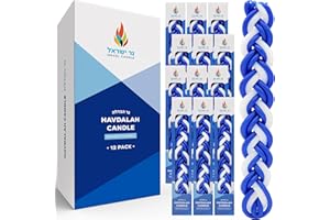 Handcrafted Havdalah Candle, Blue & White Havdala Candle (12 Pack)
