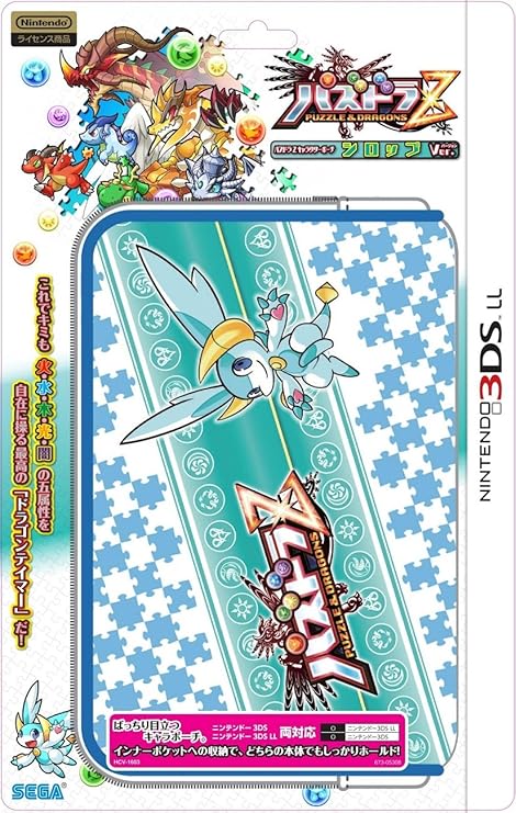 パズドラz キャラクターポーチ シロップver