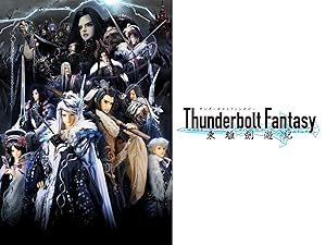 Amazon Co Jp Thunderbolt Fantasy 東離剣遊紀を観る Prime Video