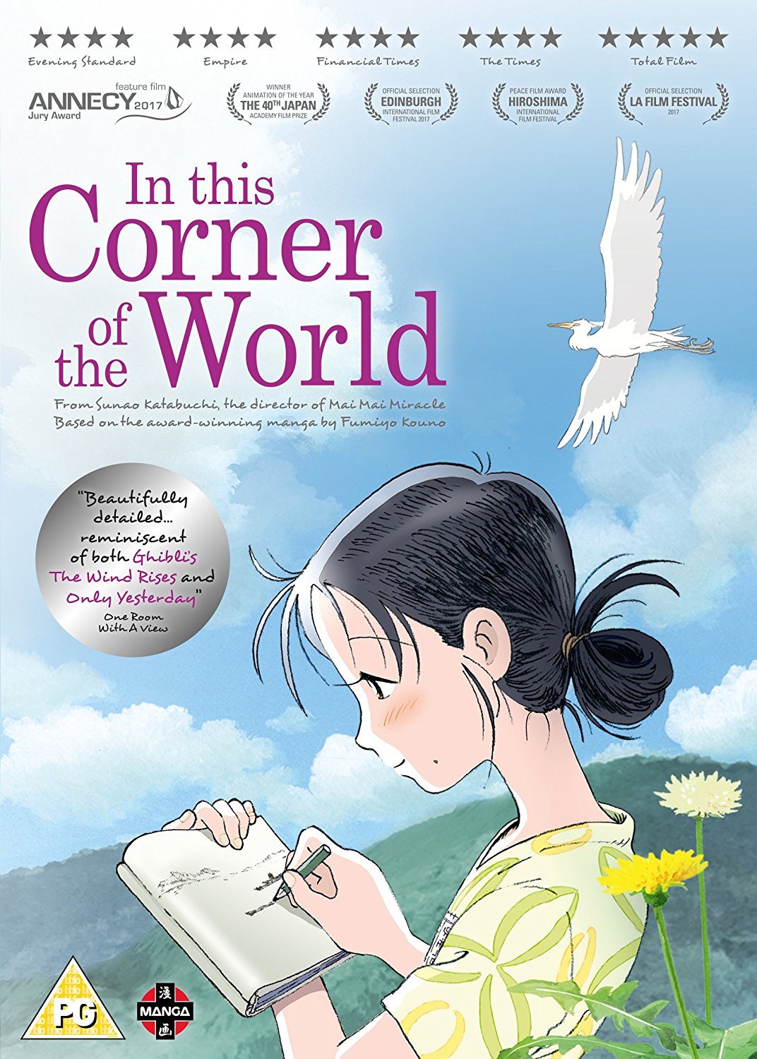 In This Corner Of The World Blu Ray