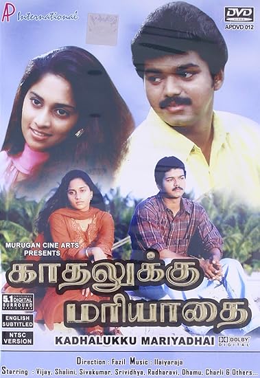 KADHALUKKU MARIYADHAI MOVIE WITH ENGLISH SUBTITLES