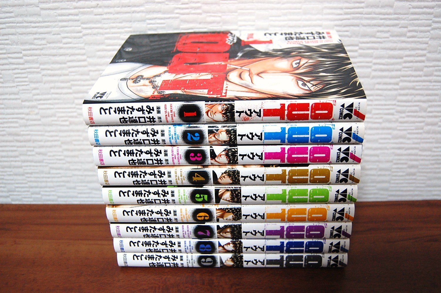 Out みずたまこと コミック 1 9巻セット 井口達也 みずたまこと 本 通販 Amazon