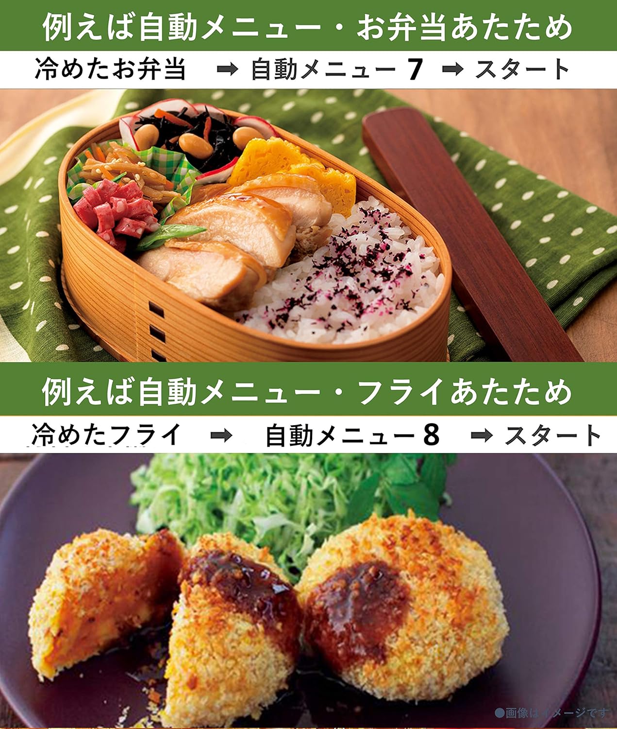 オーブンレンジ エレック NEMS267