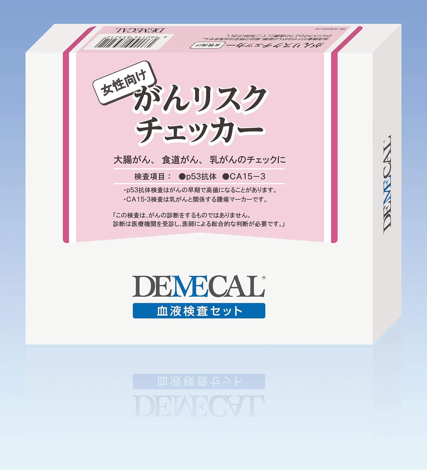女性用 大腸がん 食道がん Demecal 女性向け B07kznstm8 郵送でできる血液検査キット がんリスクチェッカー P53抗体検査 乳ガン その他 格安saleスタート