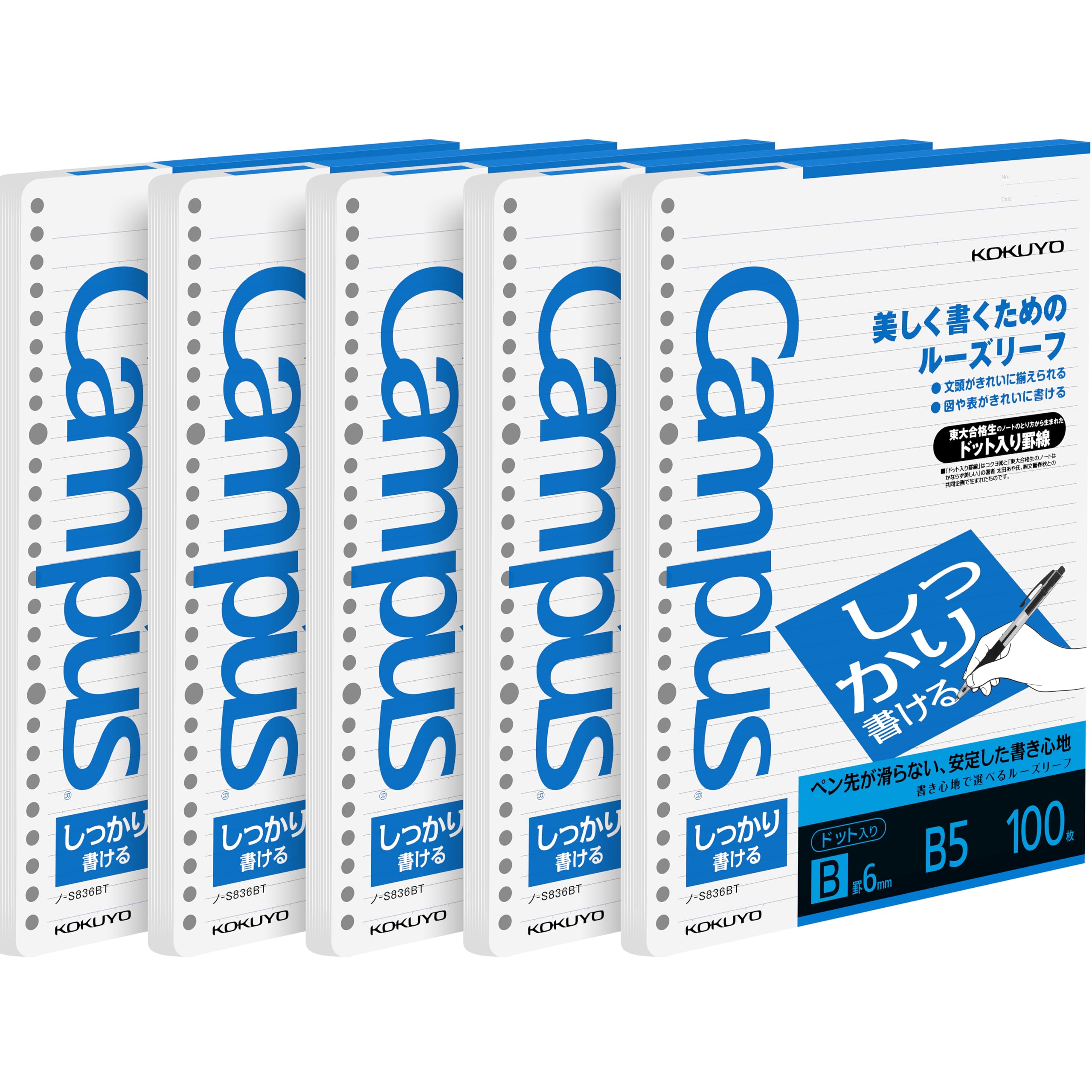 Photo 1 of ***STOCK IMAGE FOR REFERENCE***
Kokuyo Campus Loose Leaf Paper for Binders, Shikkari Firm Writing, B5, B 6mm Dotted Ruled, 26 Holes, 36 Lines, 100 Sheets, pH Neutral, Bleed Resistant, 77gsm, Pack of 1 Japan Import (NO-S836BT)