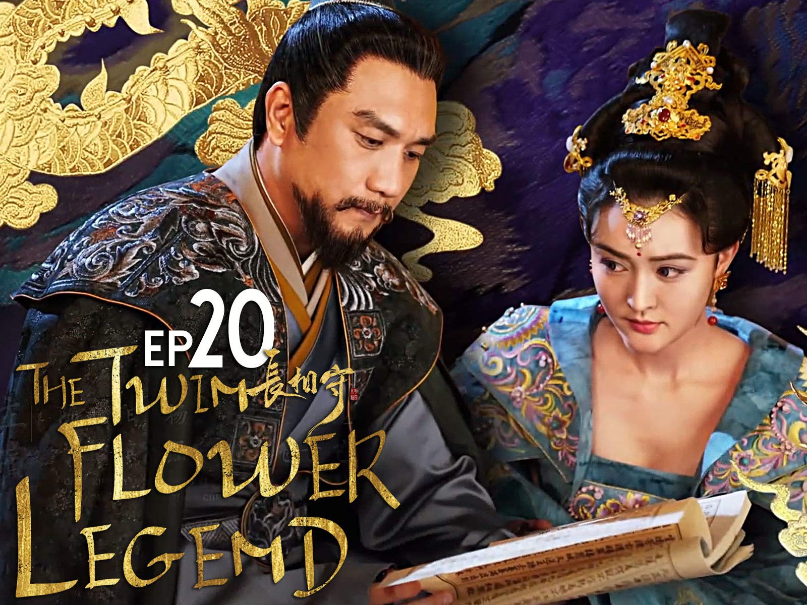 Watch The Twin Flower Legend Prime Video