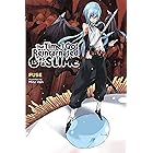 That Time I Got Reincarnated as a Slime, Vol. 15 (light novel) (That Time I Got Reincarnated as a Slime (light novel))
