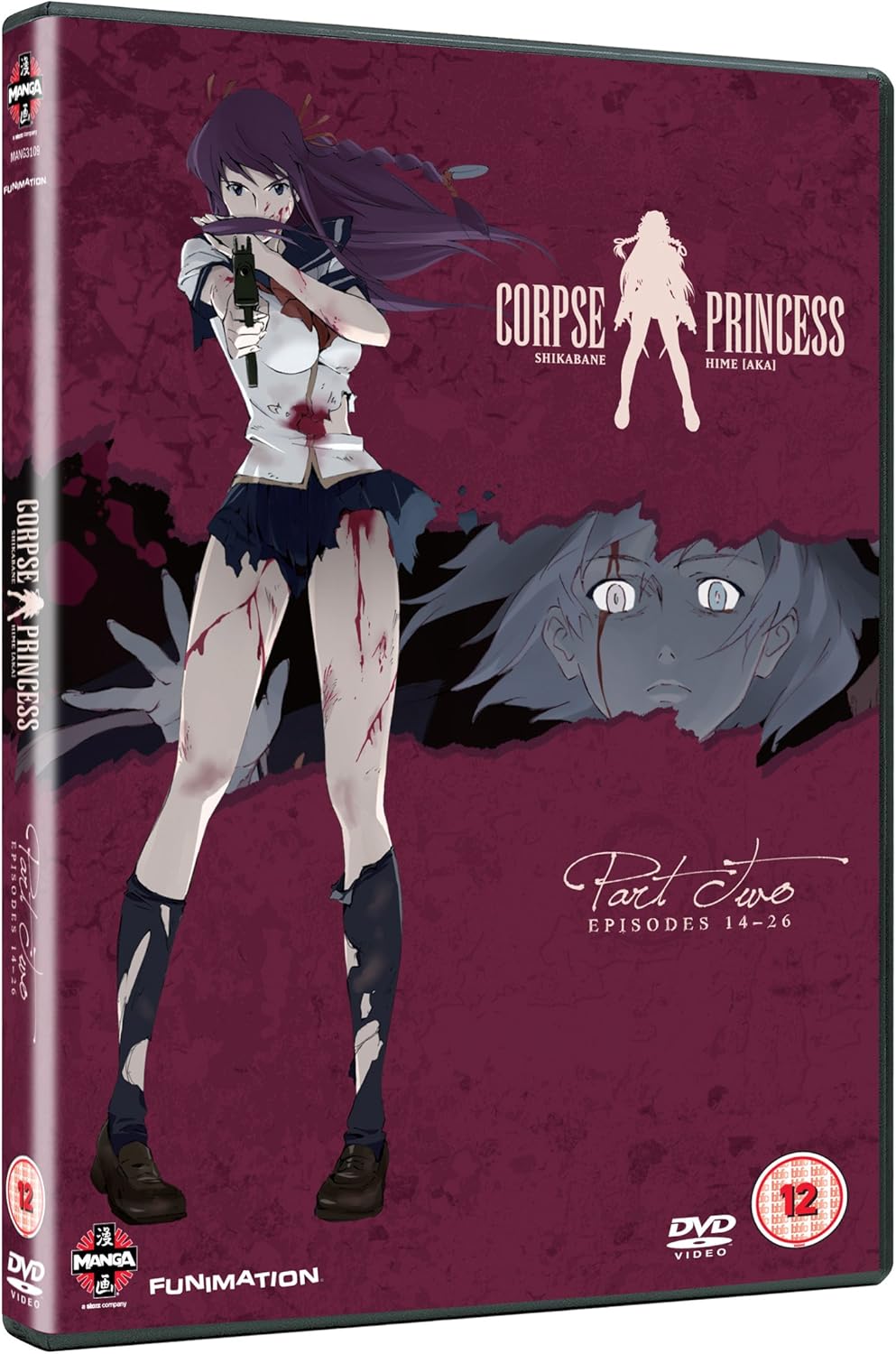 Shikabane Hime Corpse Princess Part 2 Kuro Dvd Amazon Co Uk Masahiko Murata Shou Aikawa Dvd Blu Ray