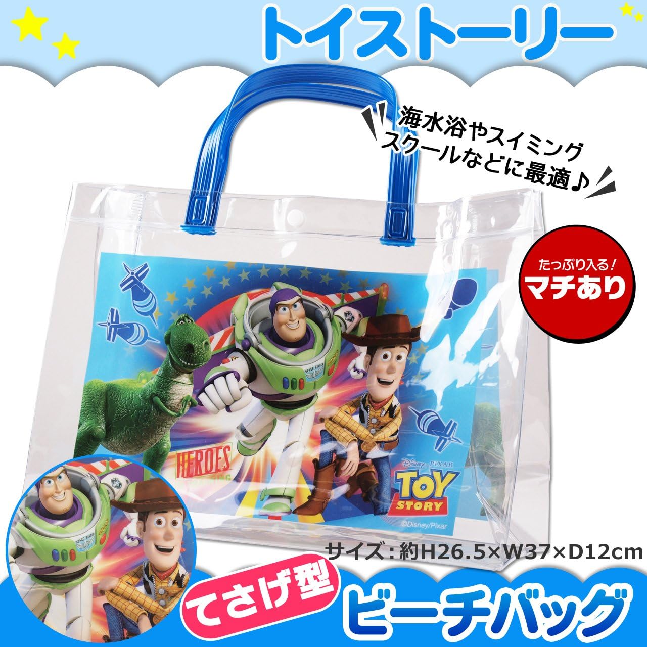 Amazon Co Jp トイストーリー プールバッグ 子供用ビニールトートバッグ トライシーン ディズニー スポーツ アウトドア