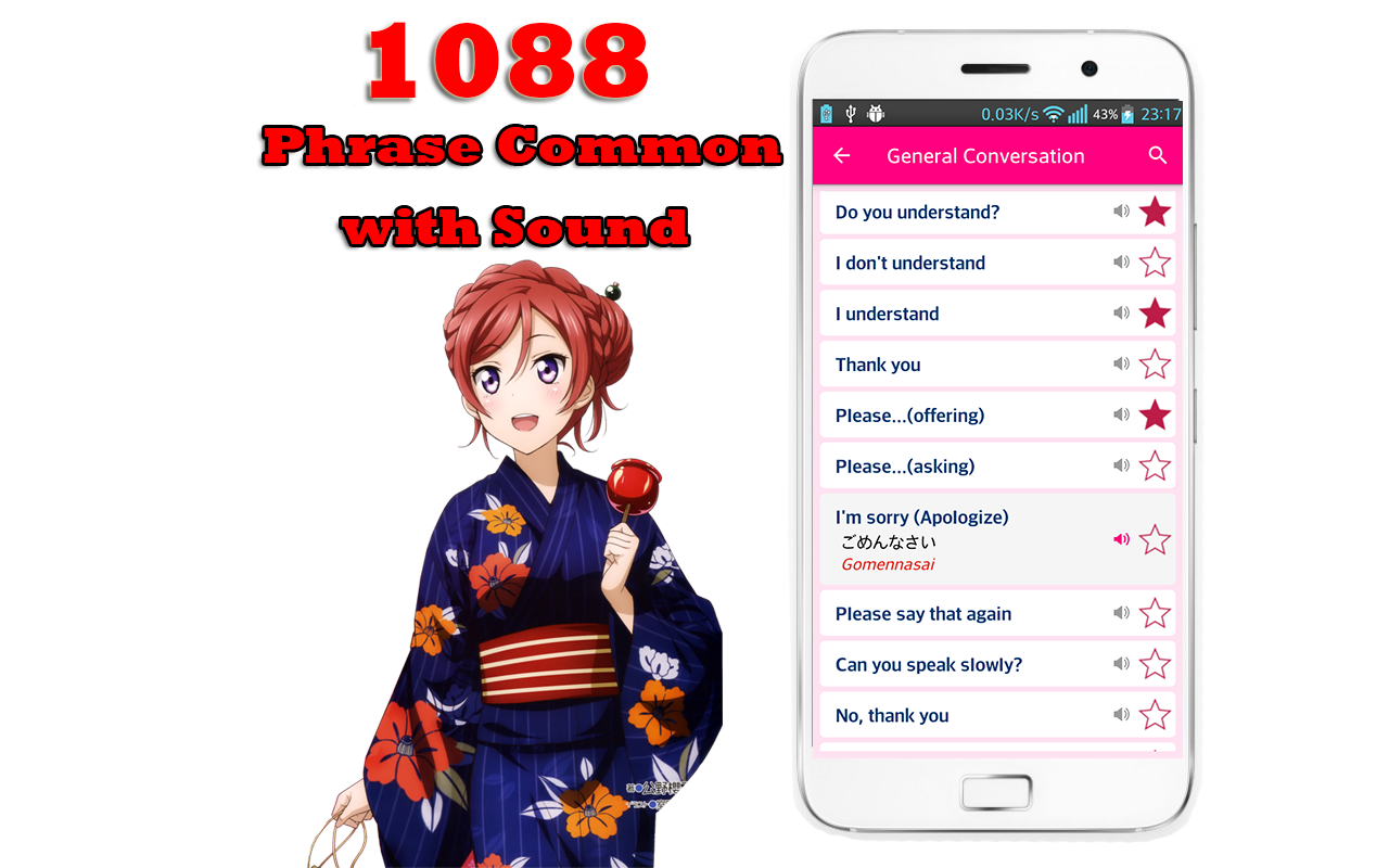 Learn Japanese Free Offline Amazon Appstore For Android