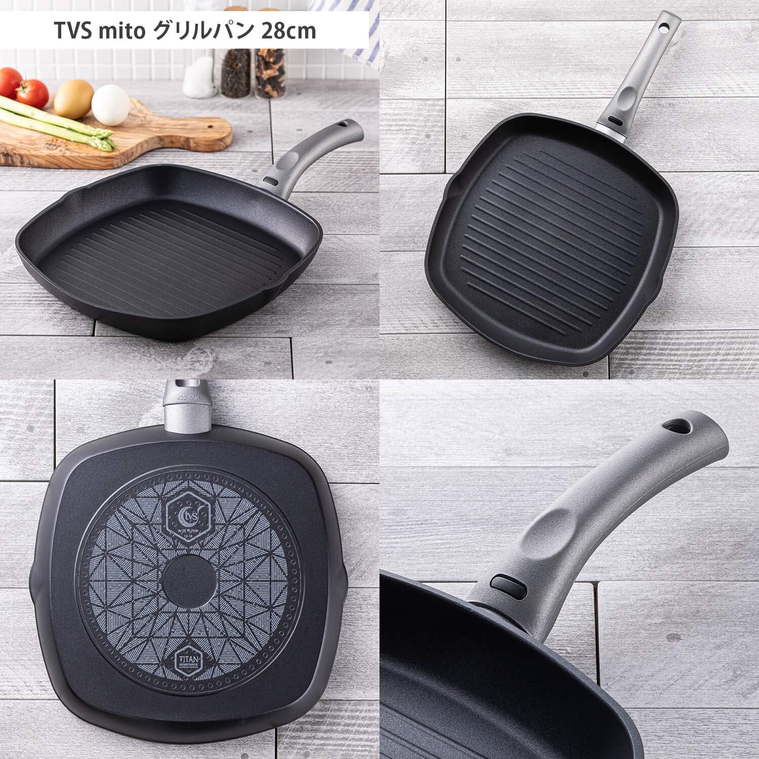 貝印TVS mito グリルパン DW9262
