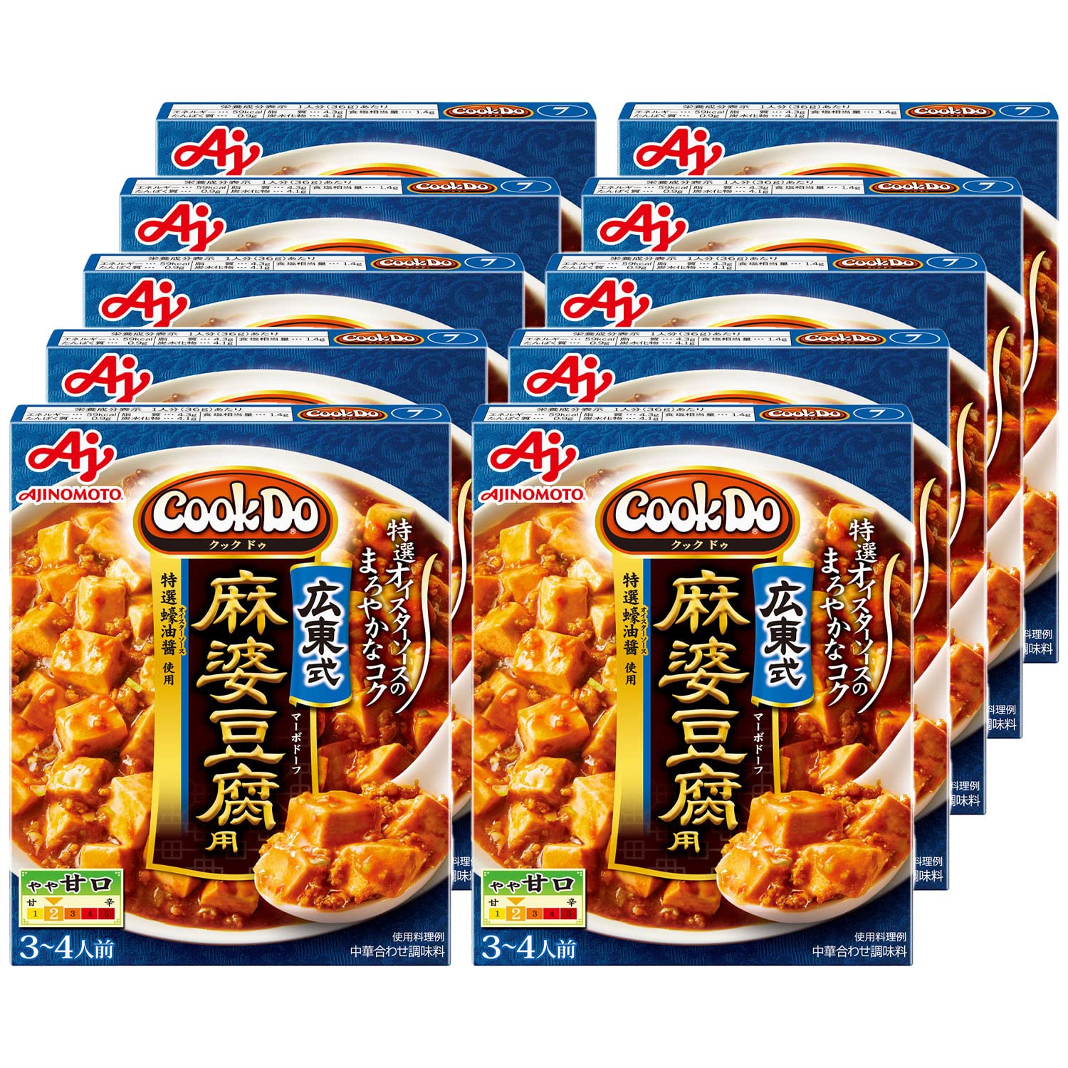 味の素 Cook Do クックドゥ 広東式麻婆豆腐用 125g×10個入商品画像