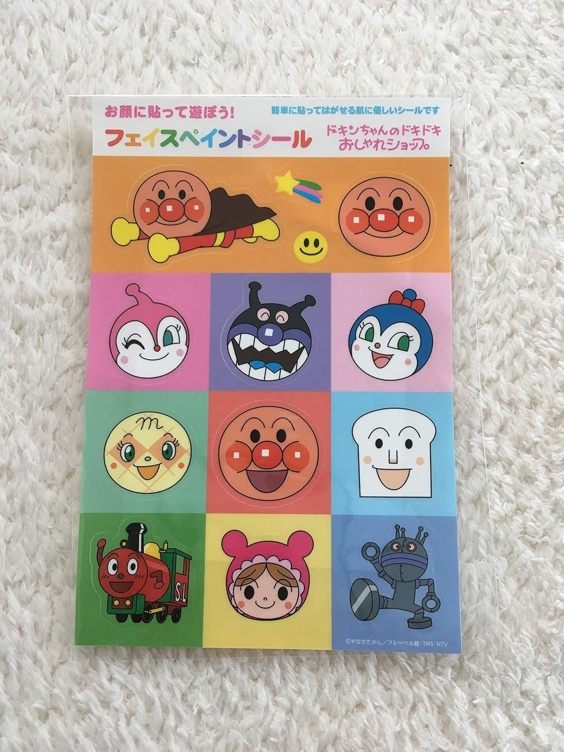 Amazon アンパンマンミュージアム限定 ドキンちゃんのドキドキおしゃれショップ フェイスペイントシール おもちゃ おもちゃ