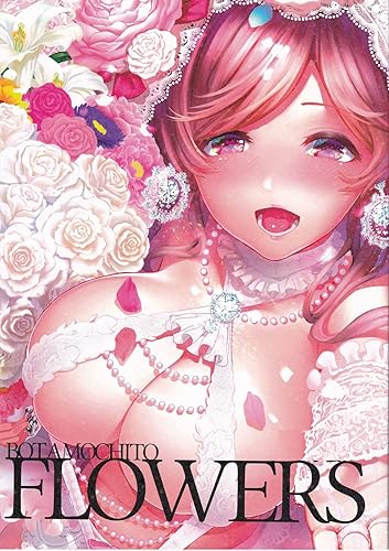 Amazon Flowers オリジナル からじしぼたん 牡丹もちと イラスト集 アニメ 萌えグッズ 通販