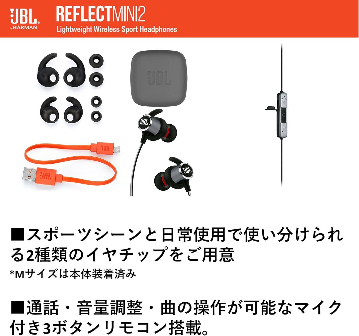 jbl harman reflect mini 2