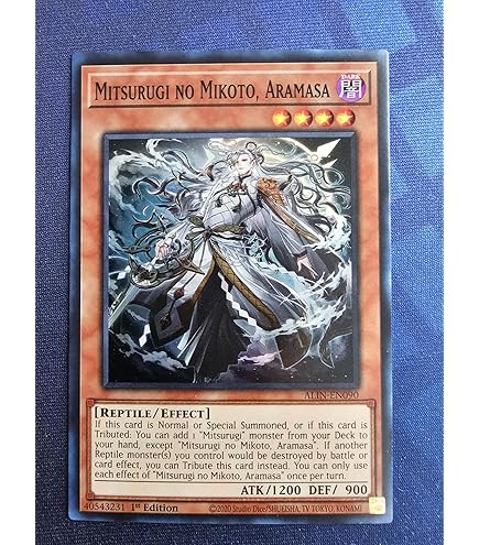 Amazon.com: AME no Habakiri no Mitsurugi - ALIN-EN092 - Super Rare