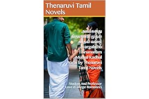 அவர்களது திருமணம் முதல் காதல் வரை| Avargalathu Thirumanam Muthal Kadhal Varai by Thenaruvi Tamil Novels: Student And Professo