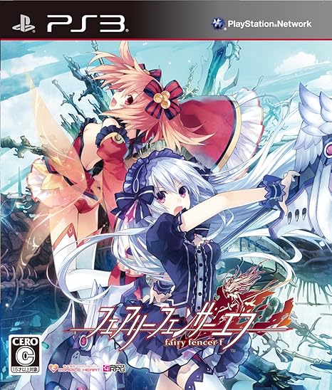 Amazon フェアリーフェンサー エフ 通常版 Ps3 ゲーム
