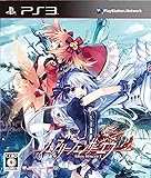 フェアリーフェンサー エフ (通常版) - PS3