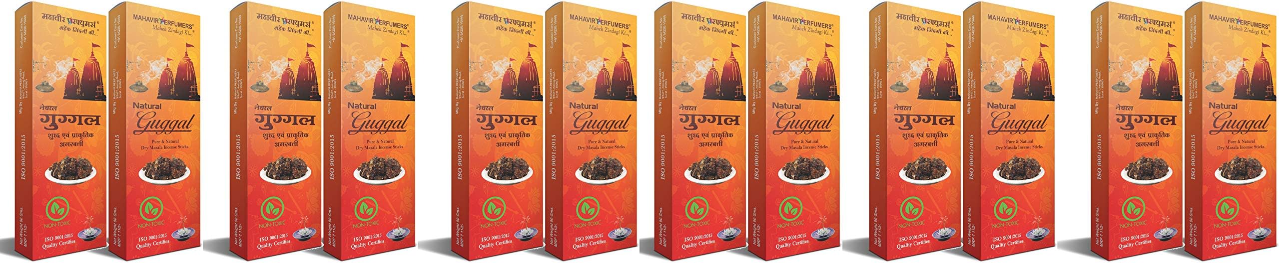 MAHAVIR PERFUMERS Natural Guggal Pure and Natural Dry Masala Incense Sticks- Agarbatti 12 box of 80 Gms Each (960 Gms) Gugal Agarbatti