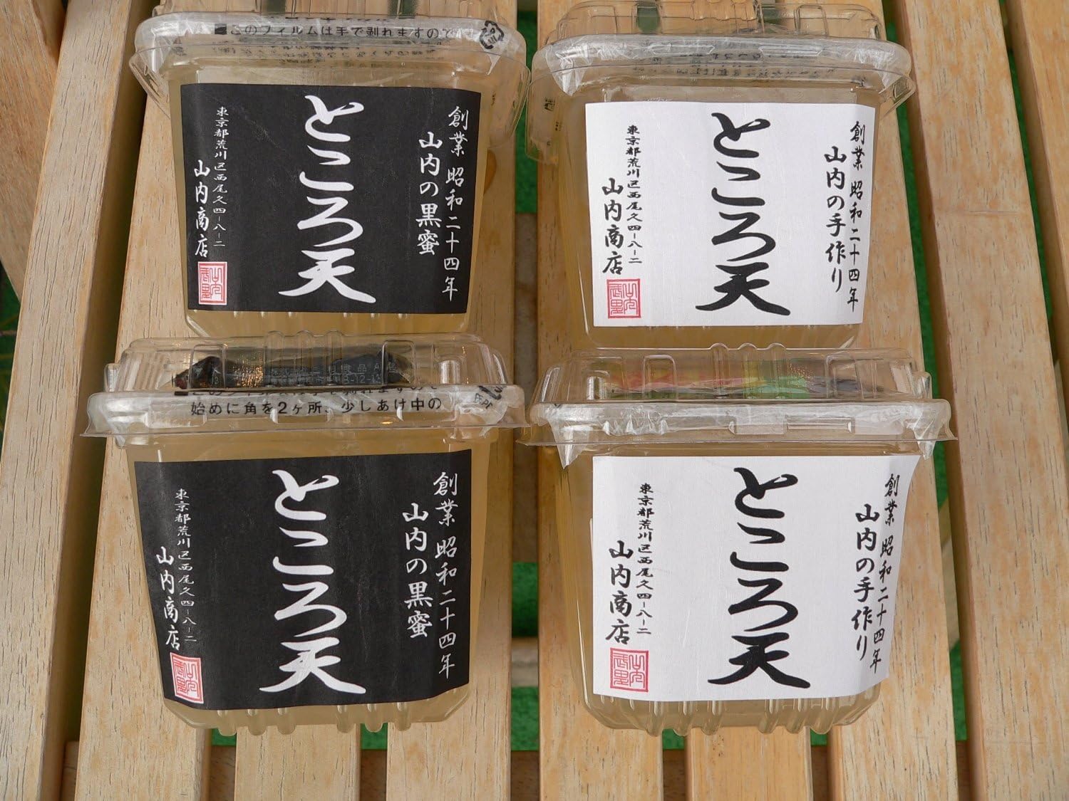 Amazon 下町の名店 手作りの山内商店 ところてん 計12個セット 心太6個 黒蜜6個 山内商店 健康食品 通販
