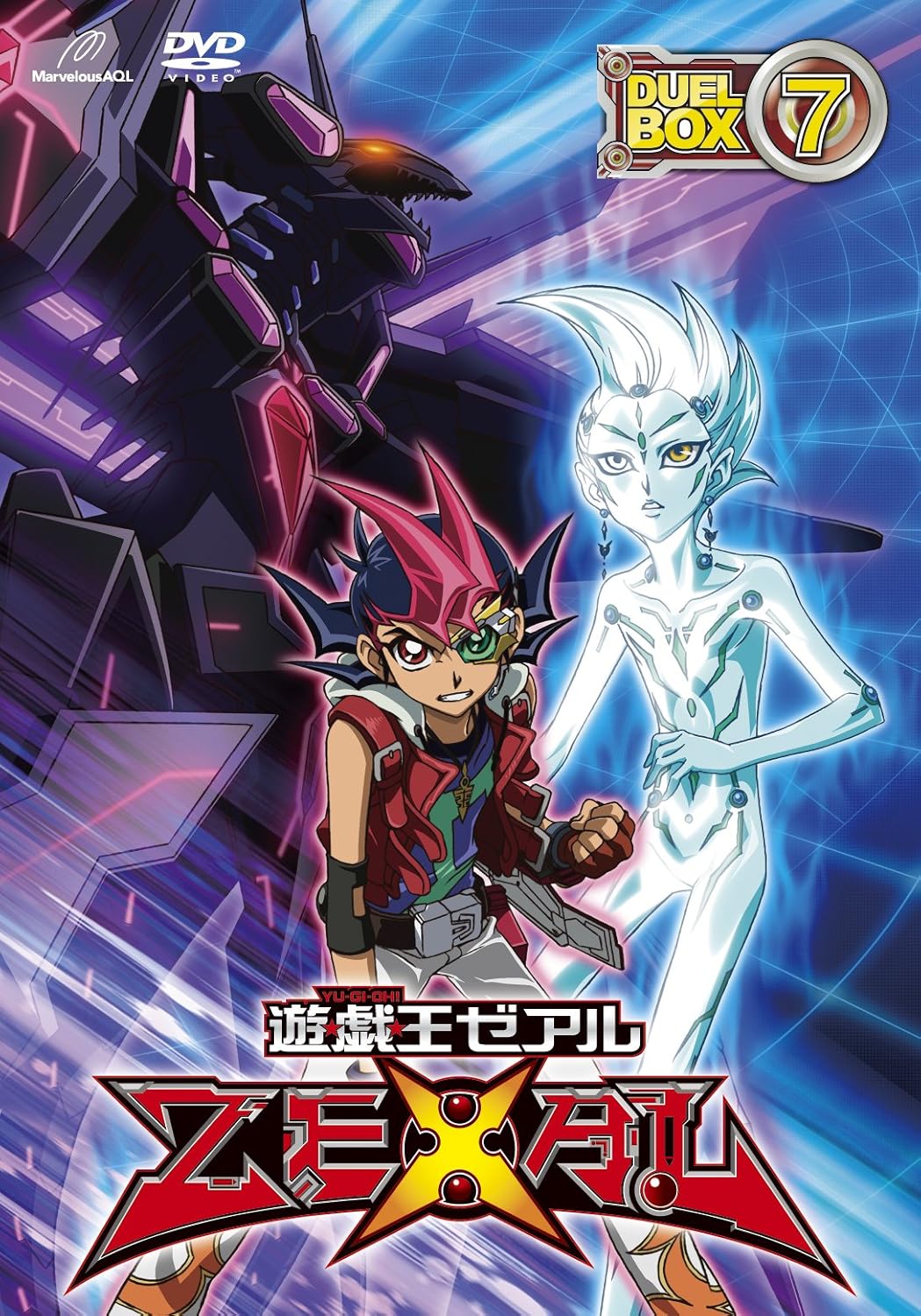 Amazon Com Yu Gi Oh Zexal Duel Box7 3dvds Japan Dvd Pcbx Movies Tv Amazon Com Yu Gi Oh Zexal Duel Box7 3dvds Japan Dvd Pcbx Movies Tv