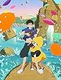夜明け告げるルーのうた
