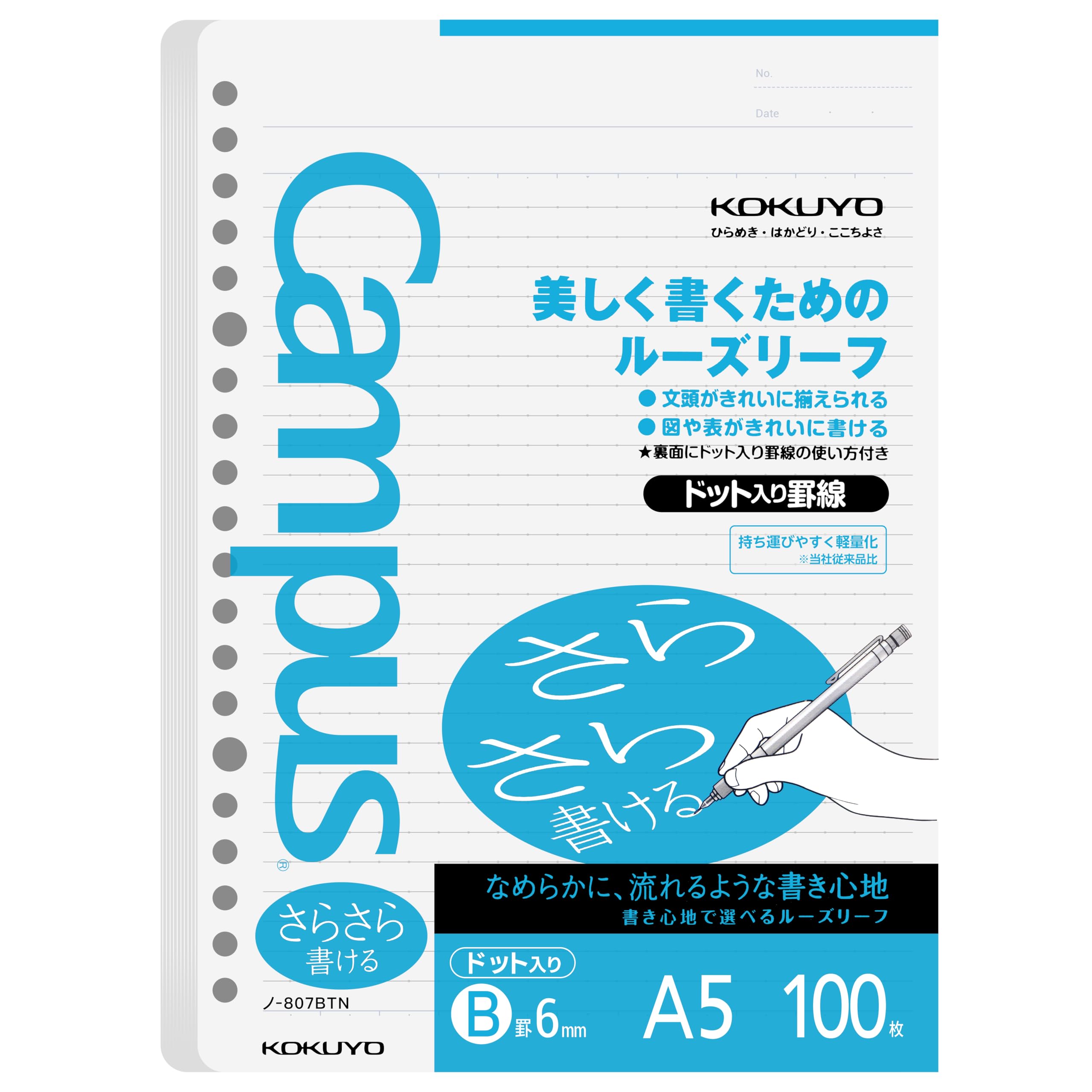 Kokuyo Campus Loose Leaf Paper - Sarasara - A5 - Dotted 6 mm Rule - 20 Holes - 100 Sheets