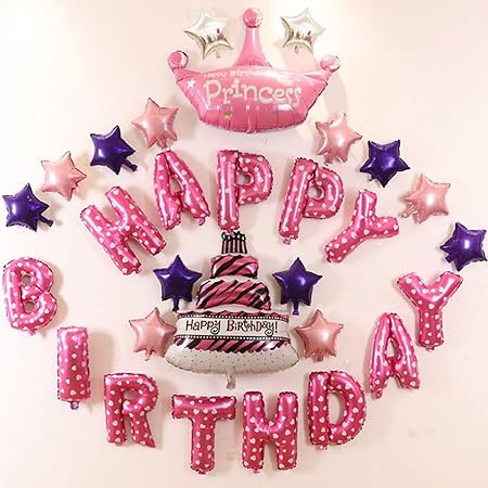 Amazon Art Happy Birthday お誕生日 アルミ バルーン セット 幼稚園 保育園 お家で ハッピーバースデー 誕生日 飾りつけ 風船 高品質 キラキラ光沢 二次会 ウエディング サプライズ 演出 で盛大にお祝いしよう 5 プリンセス ケーキ おもちゃ おもちゃ