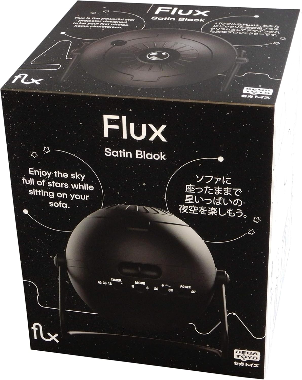 Amazon.com: Sega Toys Homestar Flux (Satin Black) Home ...